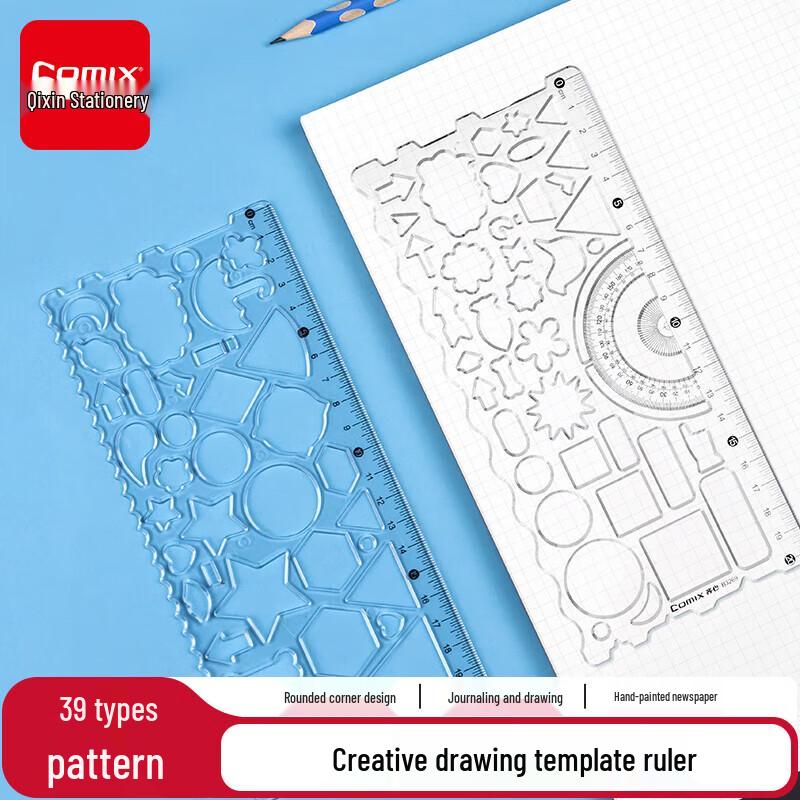 Набор шаблонов для рисования для студентов