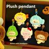 Cute Plush Headgear Kitten Dog Pendant Keychain Kawaii Stuffed Doll Toys Animal Backpack Hangings Decoration Accessories Gifts