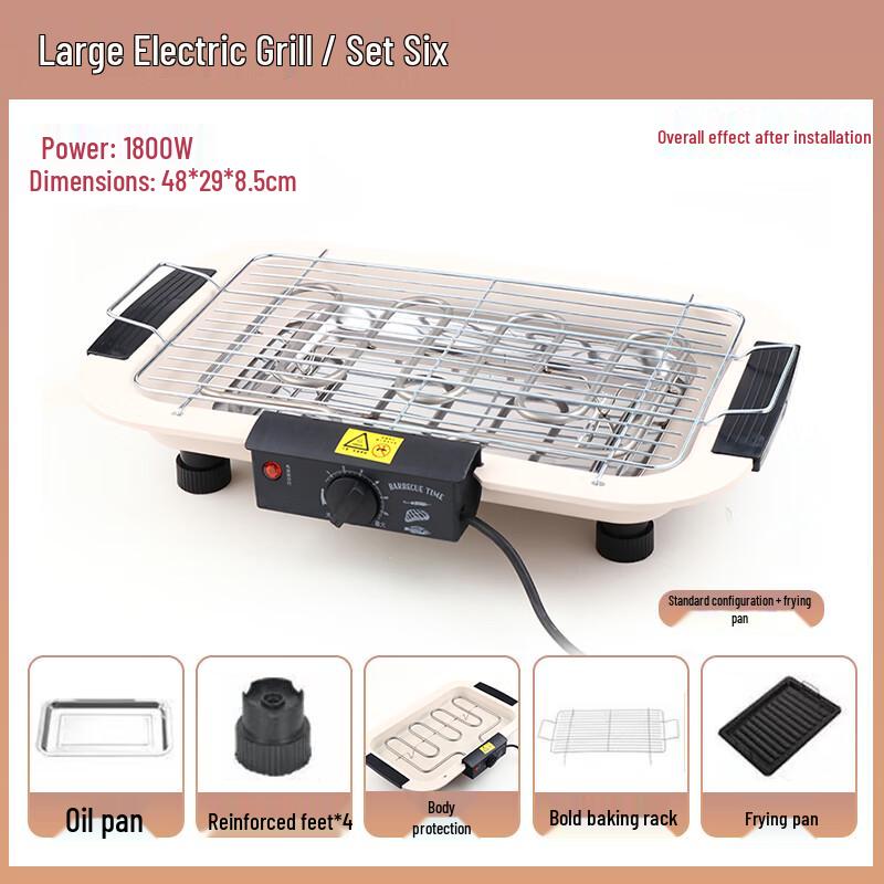 Chengyang Large Electric Indoor Grill
