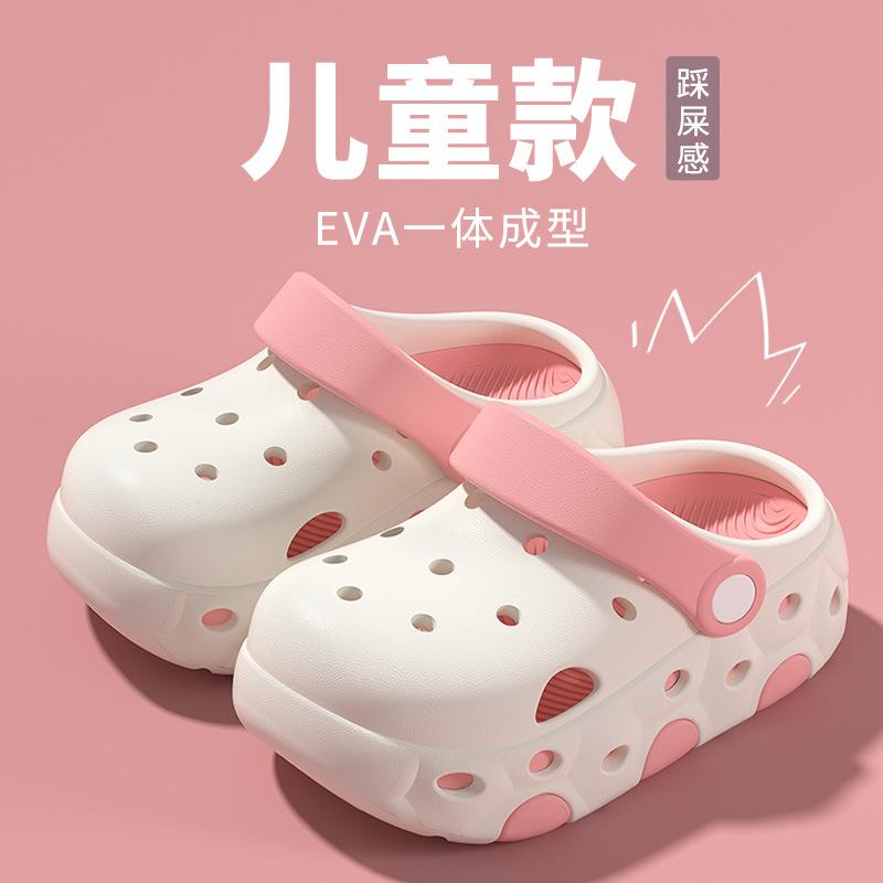 2026New Thick-soled Cute Clogs, Summer Non-slip Children's Slippers, Closed-toe Sandals for Boys and Girls