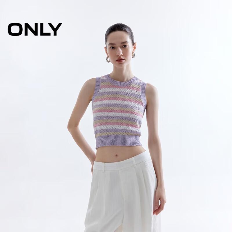 

ТОЛЬКО Женский яркий полосатый трикотажный топ без рукавов S