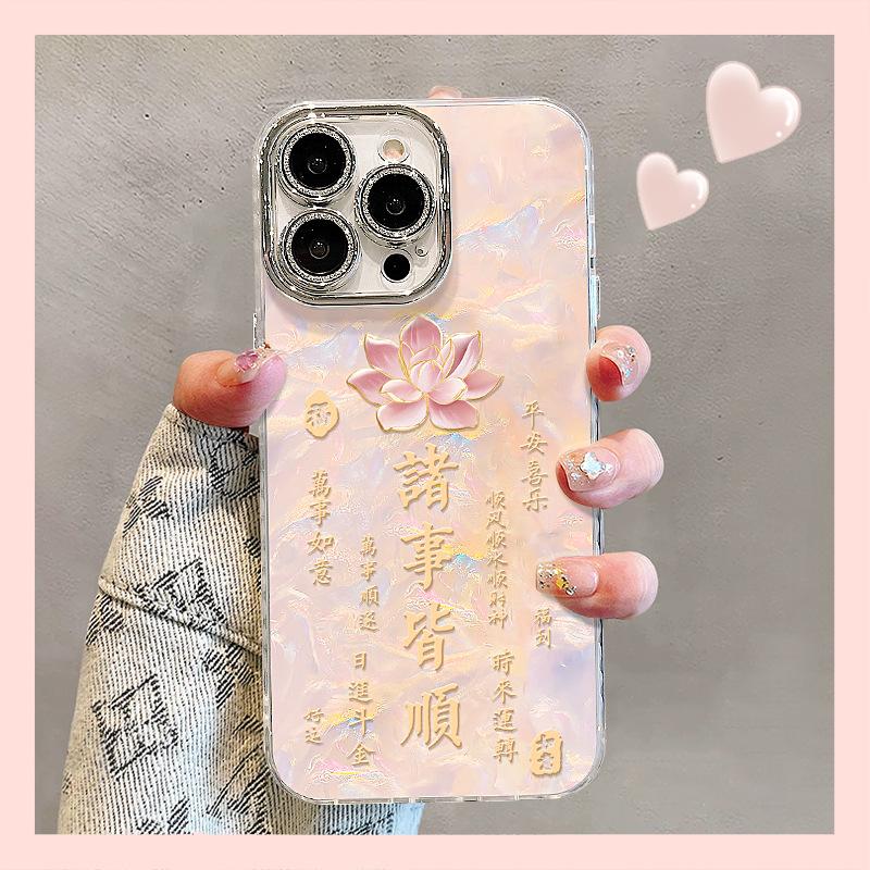 Everything Goes Well, the Bracelet Is Suitable for Apple 16 Guofeng Mobile Phone Case Iphone13promax Shell Pattern 15 with Bracket.