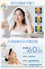 [Amazon.co.jp Exclusive] Micro-Nano Bubble Shower Head, 2026 Innovative Model, 90% Water Saving, 6-Stage Water Stop Mode, 4 Adapters Included, High Wa