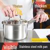 Pentola per salse Adneny serie IKEA in acciaio inossidabile 304