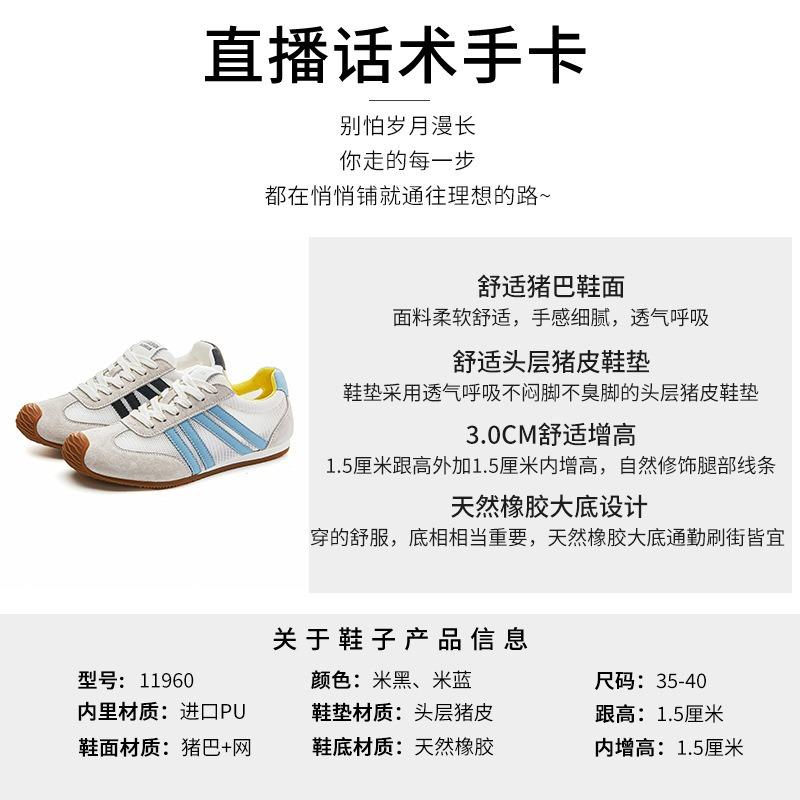Leather Women's New Summer Thin Leather Mesh Breathable Leisure Sports Flat Bottom