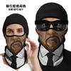 1PC summer sunscreen headgear men and women outdoor locomotive riding helmet lining headgear fishing funny face kini face mask