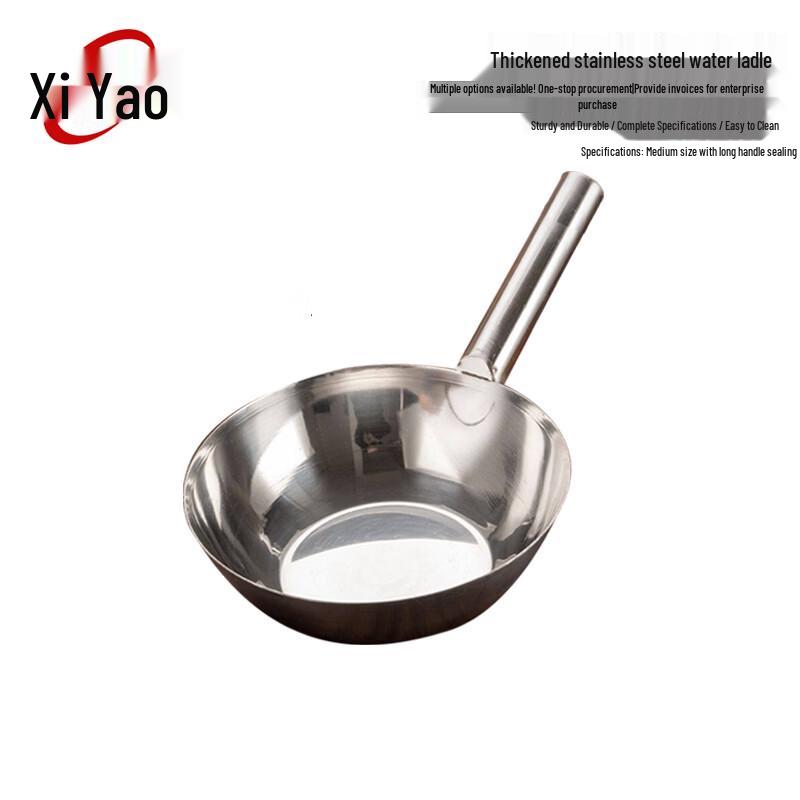 Xiyao Stainless Steel Multi-functional Canteen Ladle