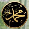 2D Flat, 1pc Arabic Islamic Decorative Ornament - Artistic Calligraphy Wooden Hanging Decorative Sign and Plaque, Home Holiday Party Wall Art Sign