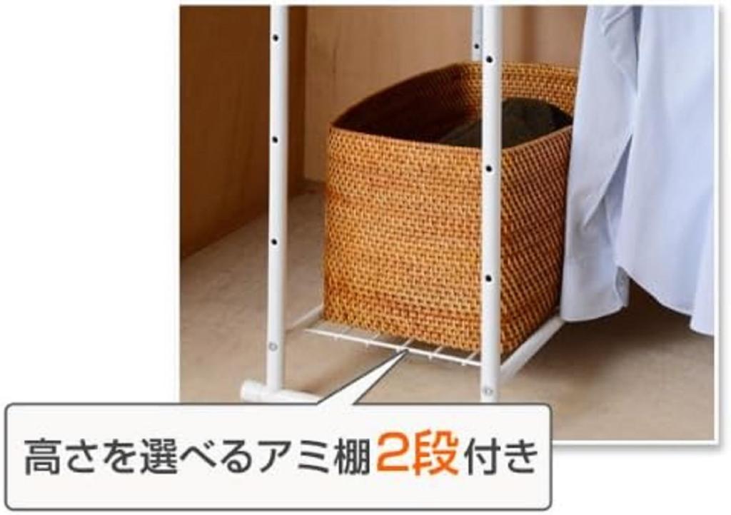 Yamazen Closet Clothes Rack with Shelf (Width: 46-76cm), Ivory, OSM-2T(IV)