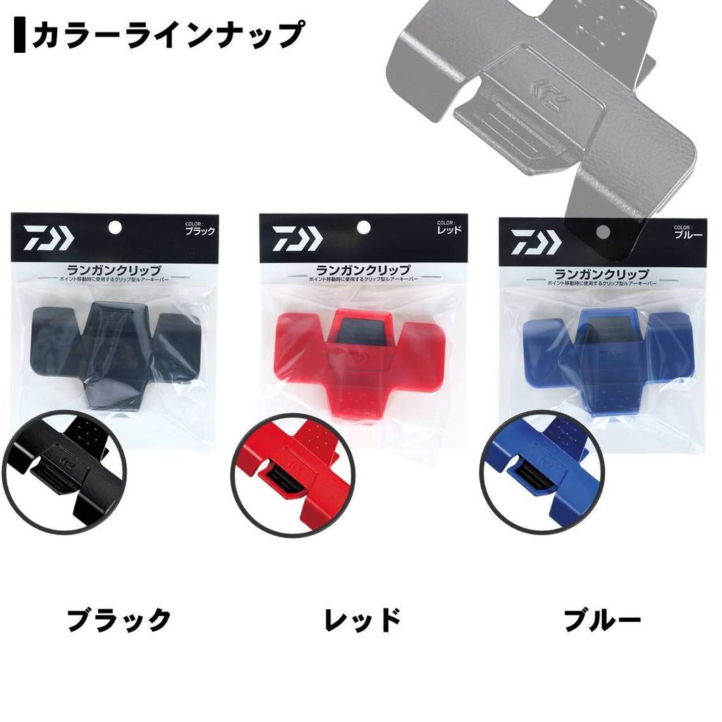 DAIWA Lure Holder Langan Clip Red