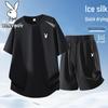 PLAYBOY Men's Summer Ice-Cool Sport Set