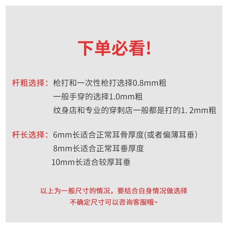 

F136 Ear Studs Huazi Flats Stylish Titanium Alloy Orders must be seen (do not shoot non-products)