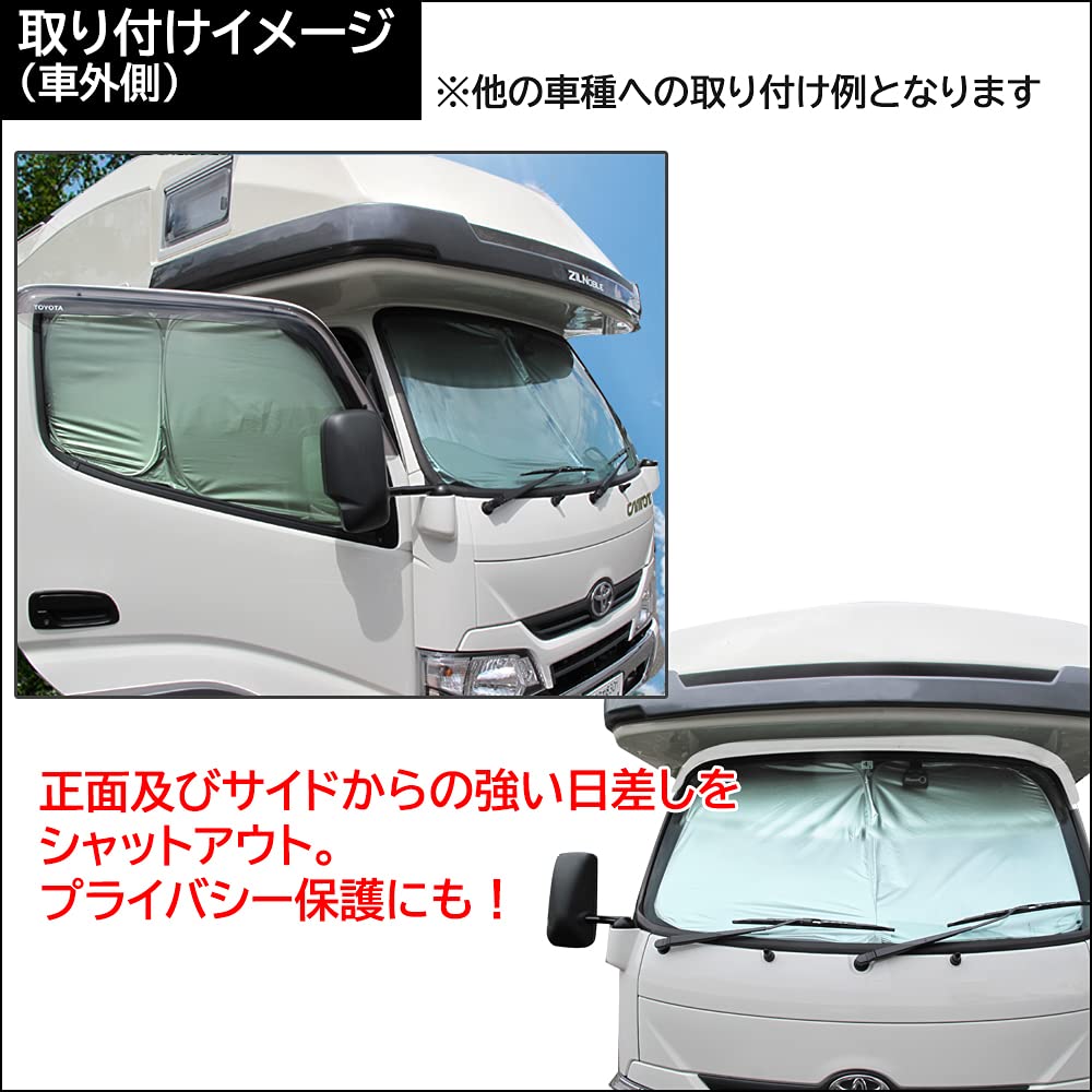 Camroad Camping Thin Standard Sunshade, Width, Compatible, 3-Piece, T121B, Fs034-01