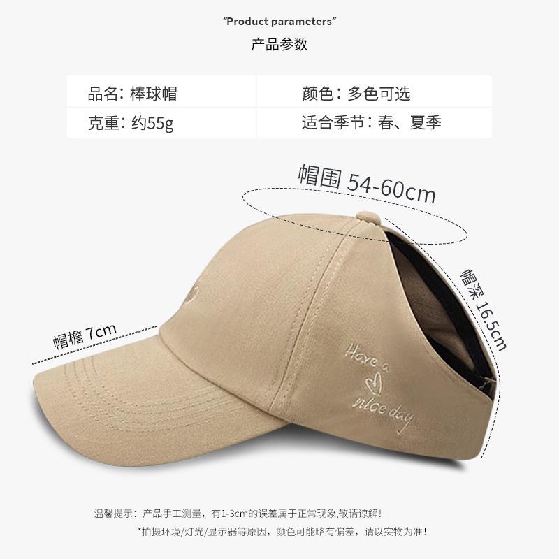 College style sweet and cool love embroidery ponytail empty top hat summer outdoor shading baseball cap student sports cap