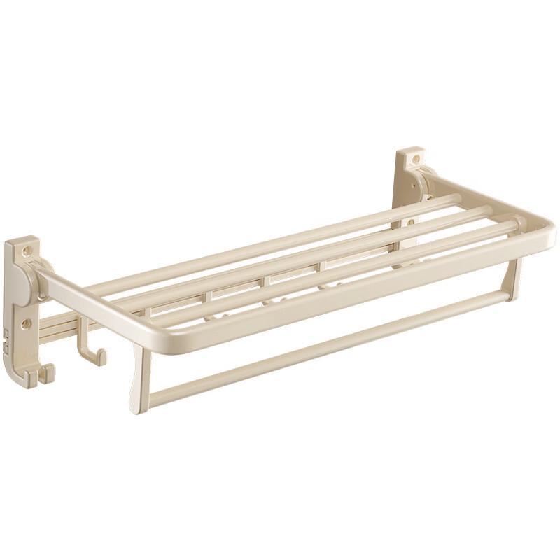 Cream Style Punch-Free Foldable Towel Rack