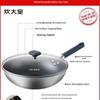 Chui Da Huang 30cm Titanium Alloy Non-Stick Wok