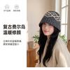 Plaid Fair Island Knitted Fisherman Hat Children's Winter Retro Face Small Thermal Basin Hat Fashion Versatile Wool Hat