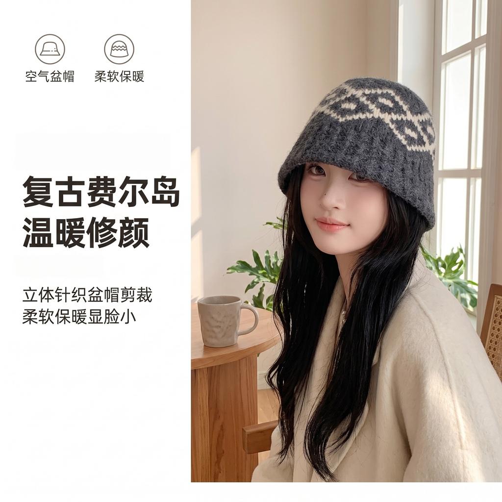 Plaid Fair Island Knitted Fisherman Hat Children's Winter Retro Face Small Thermal Basin Hat Fashion Versatile Wool Hat