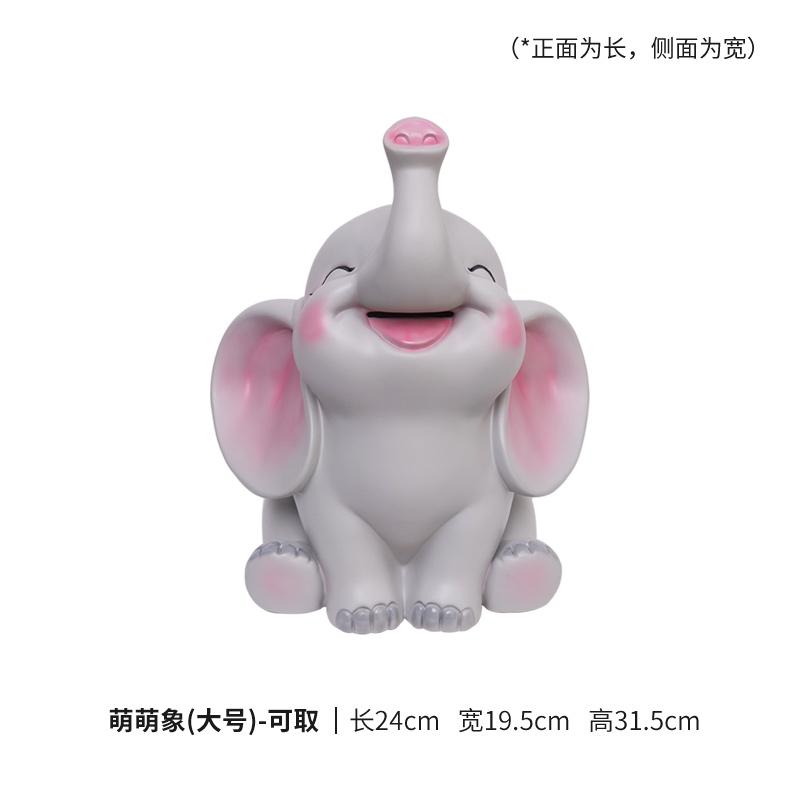 Cute Elephant Piggy Bank Large Piggy Bank Living Room Decorations Ornaments Adult Children Piggy Bank Home Decoration Modern