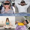 Silk Eye Mask for Sleeping, All Seasons, Light Blocking, Flexible, Breathable, Unisex, Adjustable Length, Washable, No Pressure, Travel-Friendly, Blac