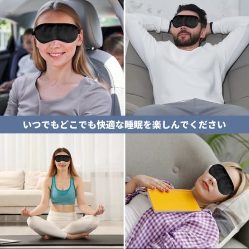 Silk Eye Mask for Sleeping, All Seasons, Light Blocking, Flexible, Breathable, Unisex, Adjustable Length, Washable, No Pressure, Travel-Friendly, Blac