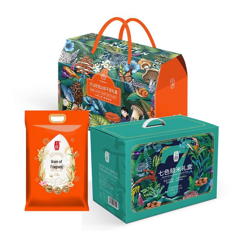 Gourmet Rice & Mountain Delicacies Gift Set