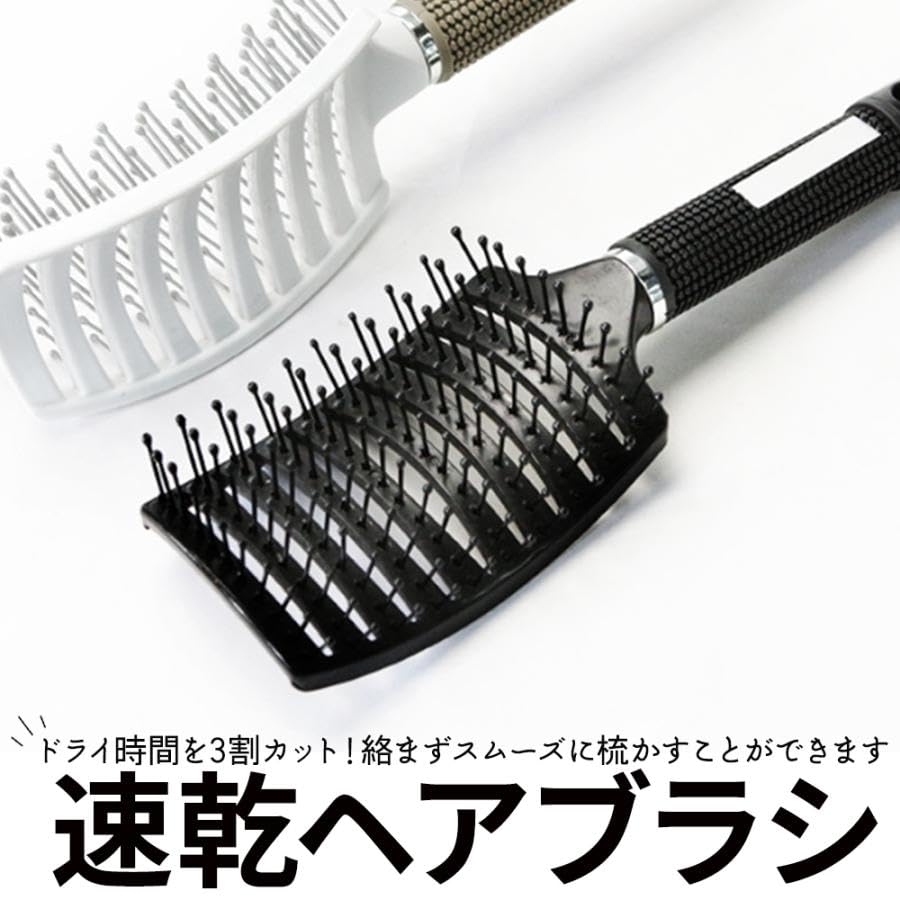 Raatel Hair Brush Quick Dry Scalp Care Wet Brush Speed Dry