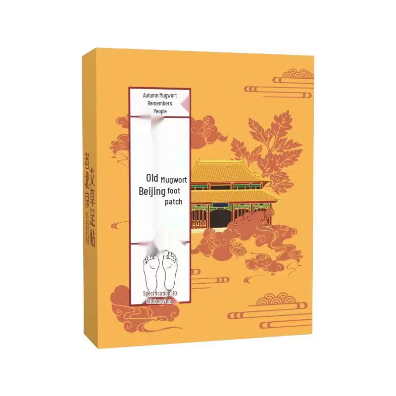 Old Beijing Mugwort  Ginger Sleep Foot Patches - 100 Non-Porous Patches
