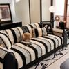 Plush Sofa Cushion  New Non-Slip Thickened Seat Cushion Light Luxury High-End Winter Cover Cloth Blanket Thermal Cover