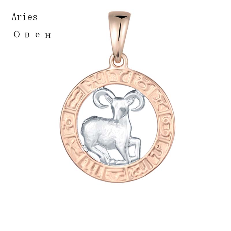 FJ 12 Zodiac Sign 585 Gold Color Constellation Rose Pendants Capricorn/Gemini Twisted + 50cm Chain Women Men Zircon