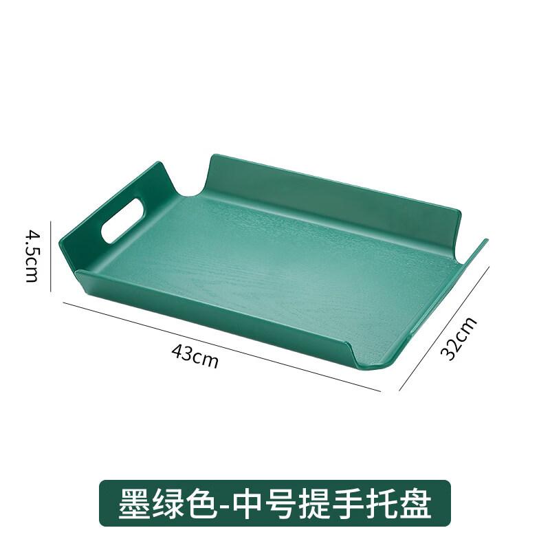 Jingbaodi Rectangular Wooden Serving Tray (Set of 2)