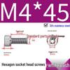 304 Stainless Steel Hex Socket Head Cap Screws, Cylindrical Head, DIN912.