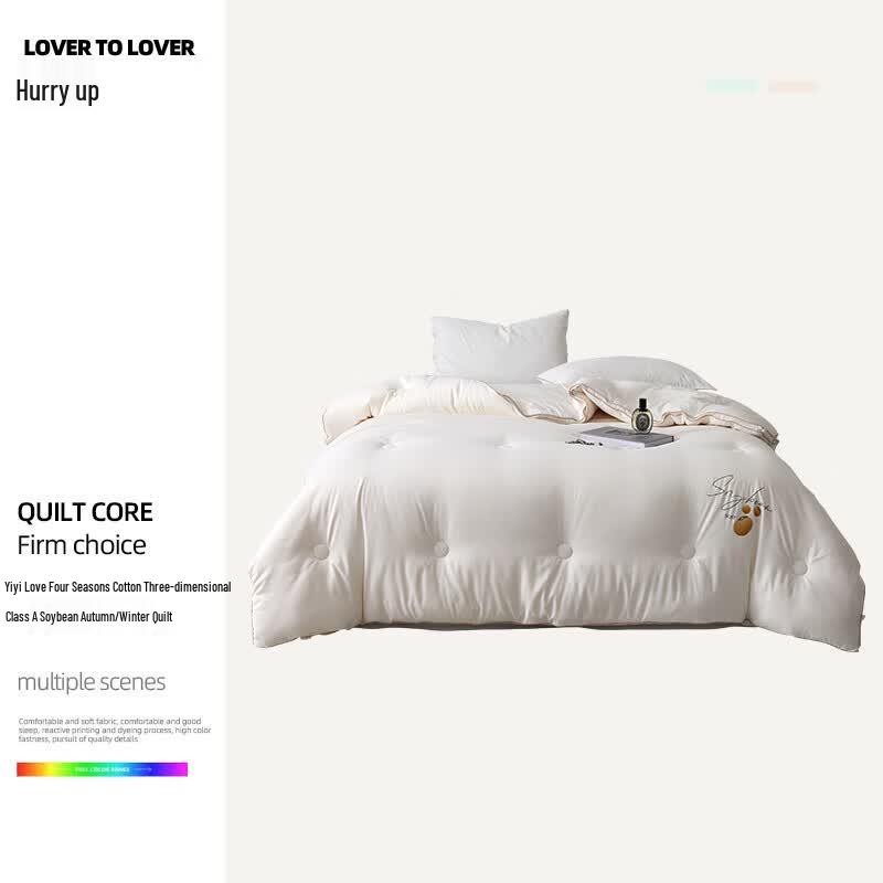 Yiyiai 3D Soy & Polyester Blend Winter Quilt