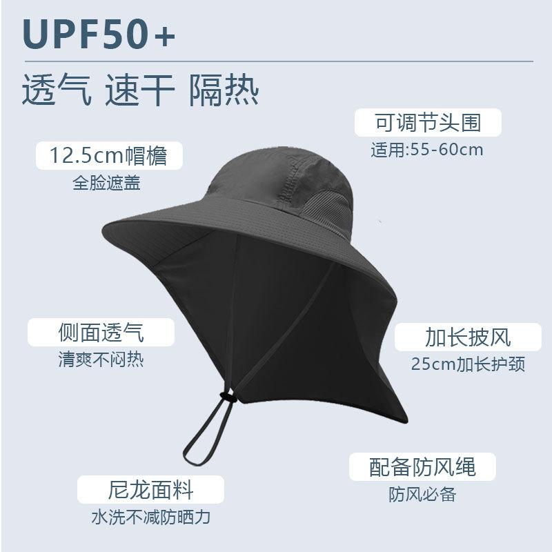 Outdoor bucket hat large brim fishing hiking hat summer sun protection hat men's and women's quick-drying UV protection sun hat