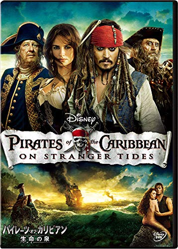 

Pirates Of The Caribbean: On Stranger Tides