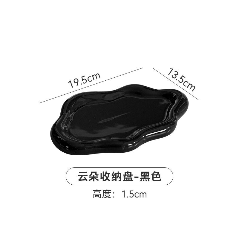 

Simple Ceramic Red Cloud Plate Jewelry Pendulum Plate High Value Jewelry Plate Living Room Ornament Plate Key Storage Plate