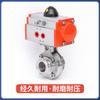 OD19-51mm Pipe 304/316L Stainless 1.5" 2" Tri Clamp Steel Sanitary Butterfly Valve With Pneumatic actuator For Home Brew
