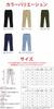 Radweather Herren Kletterhose, Ultra 4-Wege-Stretch Chino-Hose mit 180-Grad Beinöffnung