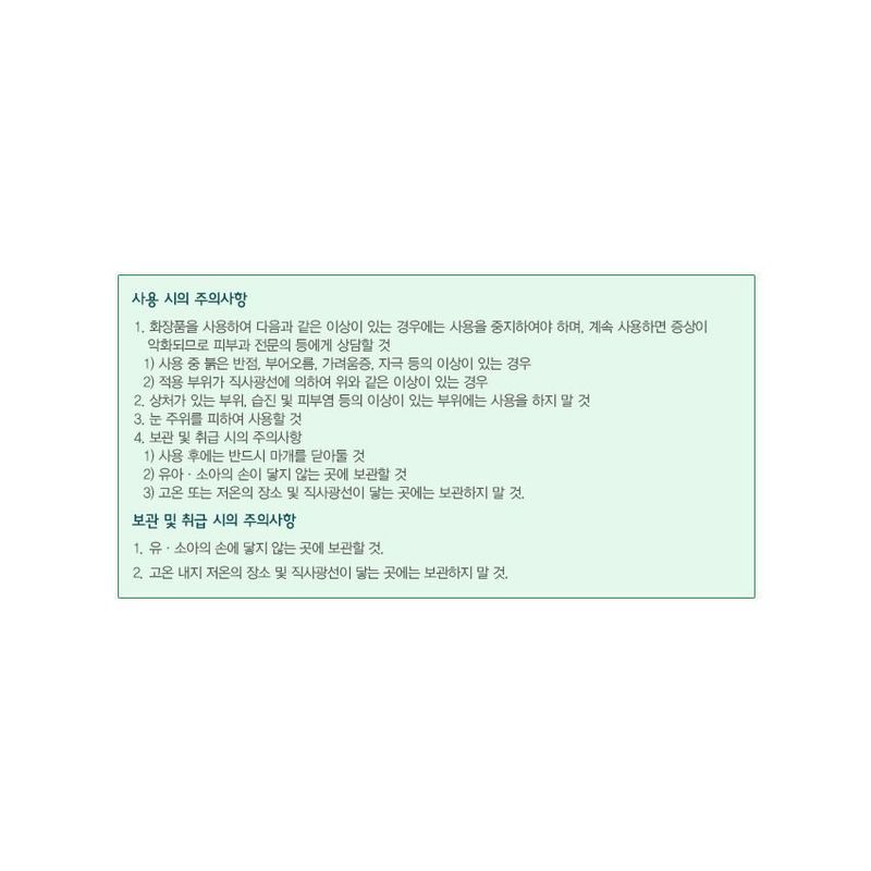 esfolio - Pure Skin Milk Essence Mask Sheet Set 10pcs