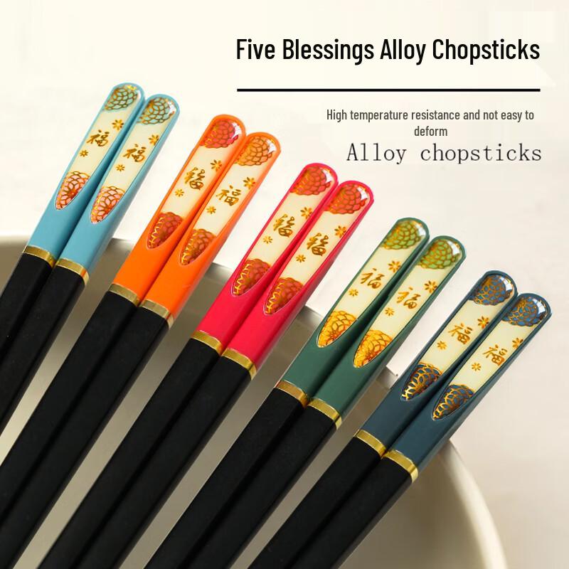 5-Pair Chinese Alloy Chopsticks Set