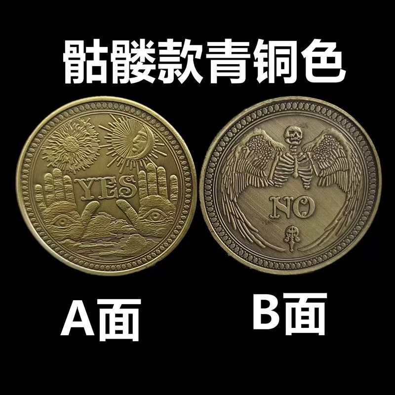 Creative Decision Coin Heads/Tails YES/NO Fate Choice Coin Fun Board Game Prop