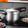 SUPOR 304 Stainless Steel Pressure Cooker