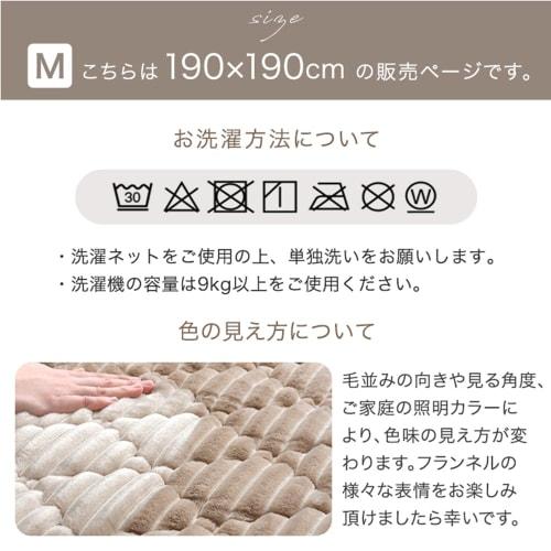 Tansu No Gen Rug, 2-tatami Size (190 X 190 Cm), Flannel Quilted Rug, Washable, Non-Slip, Thick, Compatible with Hot Carpets, 61300051 (112986)