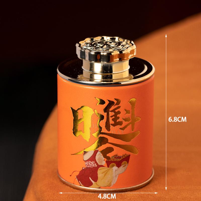 Retro Chinese Style Empty Tea Tin Can Household Tea Sealed Jar Portable Travel Small Tea Box Paper Storage Can