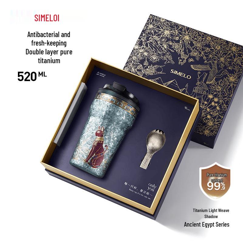 Shimeile Starship Edition Amber Gold Titanium Coffee Cup, 520ML