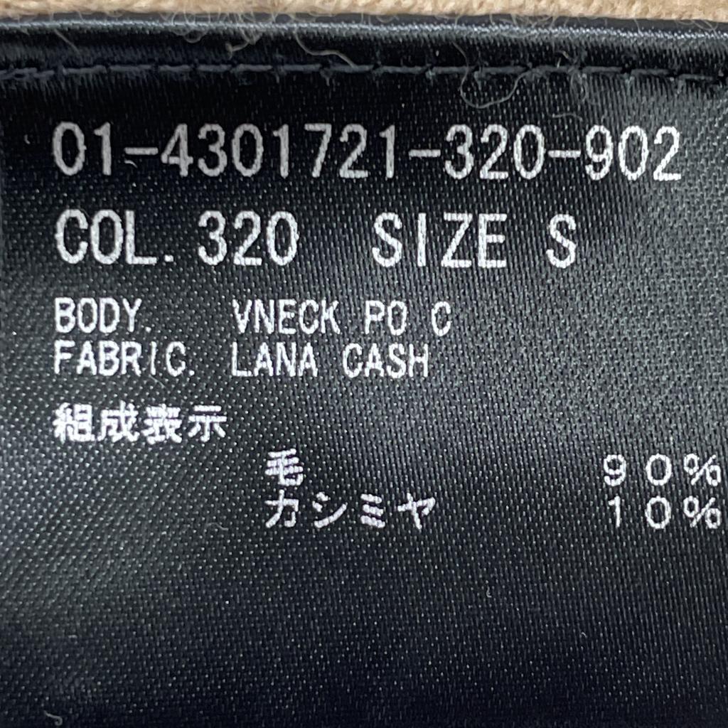 Theory 24 Brown Cashmere Blend Knit tops S BrownUsed