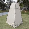 Yuzhan Outdoor Privacy Changing Tent