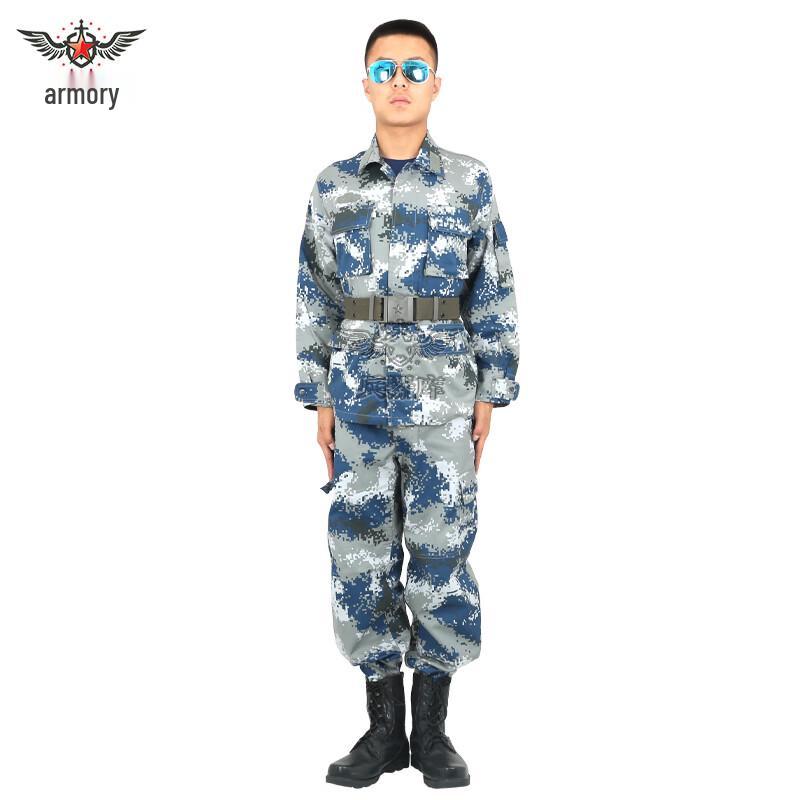 

Military Style Camouflage Training Suit 175/92-96