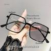 Firkantede fotokromiske nærsynthetsbriller Dame Mote Oversized Nærsynt Briller Ferdige Optiske Kortsynsbriller Diopter