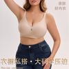 Plus Size Women S Seamless Wirefree Support Push Up Bra